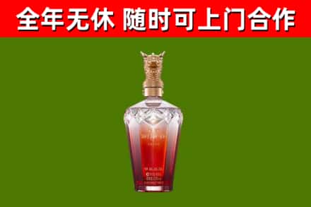 惠民县烟酒回收皇家剑南春龙年.jpg