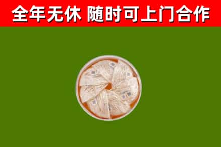 惠民县回收燕窝