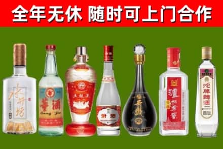 惠民县烟酒回收名酒系列.jpg