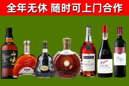 惠民县回收红酒