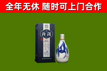 惠民县烟酒回收汾酒.jpg