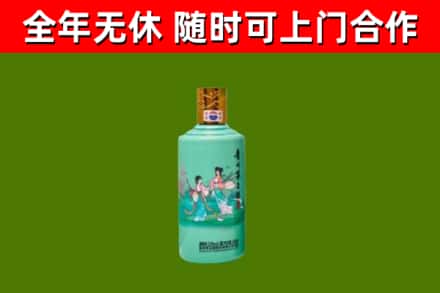 惠民县烟酒回收24节气茅台酒.jpg