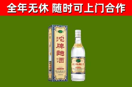 惠民县烟酒回收80沱牌曲酒2.jpg