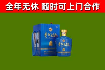 惠民县烟酒回收贵州大曲.jpg