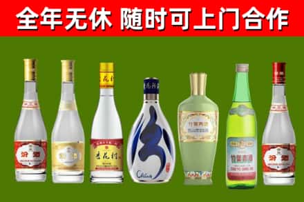 惠民县烟酒回收汾酒系列.jpg