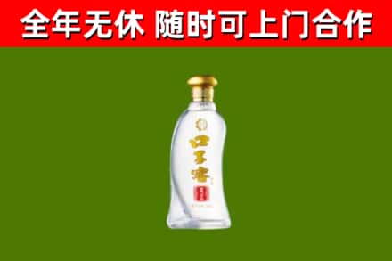 惠民县烟酒回收口子窖.jpg