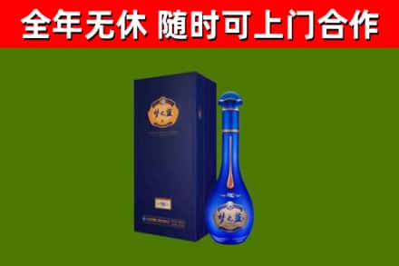 惠民县烟酒回收老梦之蓝酒.jpg